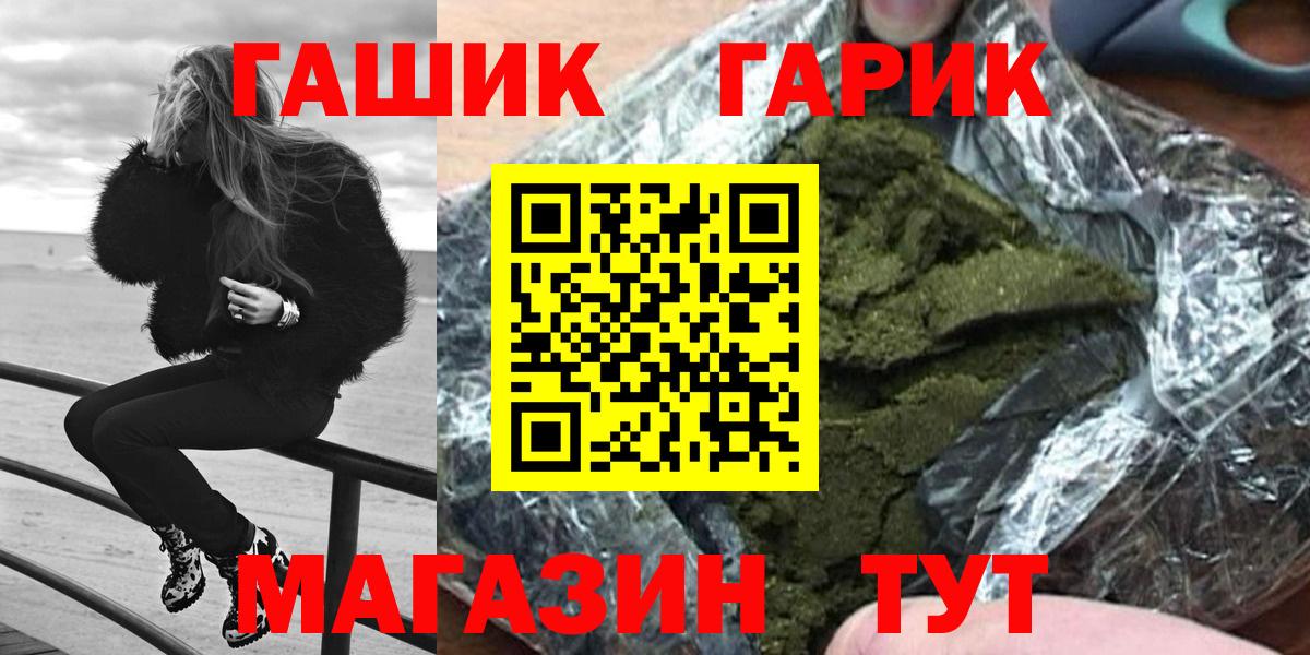 ГАШИШ AMNESIA HAZE Люберцы