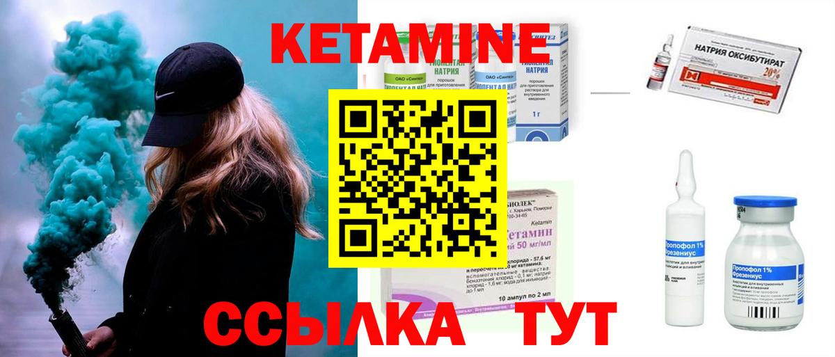 Люберцы  ГАШИШ  Вход с VPN  APVP СОЛЬ кристаллы  Канабис  Вейп ТГК  Мефедрон   Кокаин 