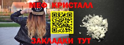 гашиш Железноводск