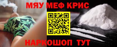 гашиш Железноводск