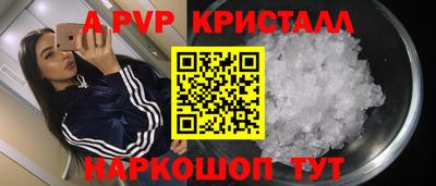 гашиш Железноводск