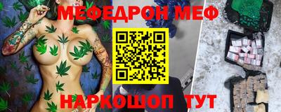 марки nbome Железногорск
