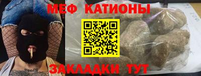мескалин Ефремов