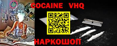 мяу мяу кристалл Камень-на-Оби