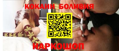 гашиш Железноводск