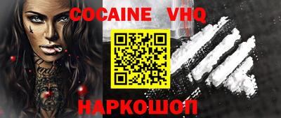 марки nbome Железногорск