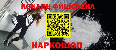 марки nbome Железногорск