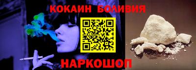 марки nbome Железногорск