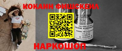 гашиш Железноводск