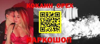 марки nbome Железногорск