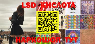 мескалин Ефремов