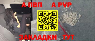 марки nbome Железногорск
