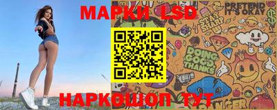 мескалин Ефремов
