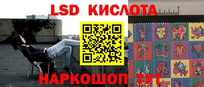 марки nbome Железногорск