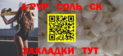 марки nbome Железногорск