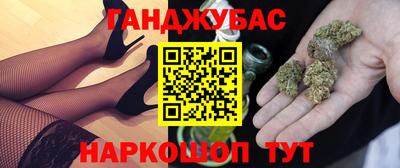 гашиш Железноводск