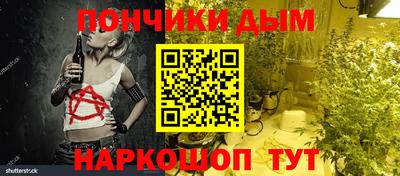 марки nbome Железногорск