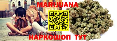 марки nbome Железногорск