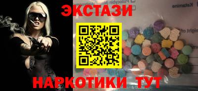 кокаин перу Ивантеевка