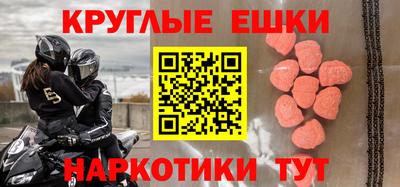 мескалин Ефремов