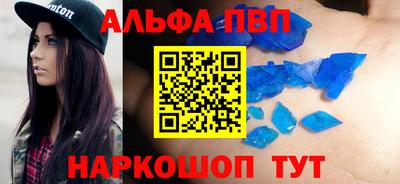 мескалин Ефремов