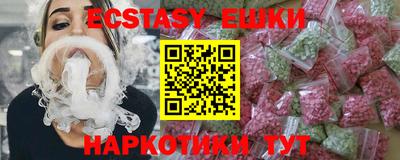 мескалин Ефремов