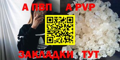 кокаин перу Ивантеевка