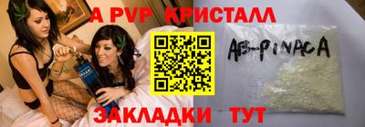 мескалин Ефремов