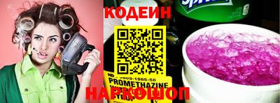 марки nbome Железногорск