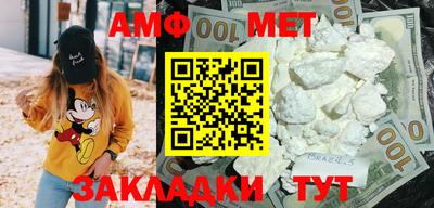 гашиш Железноводск