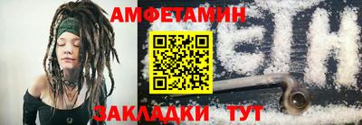 гашиш Железноводск