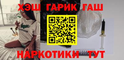 гашиш Железноводск