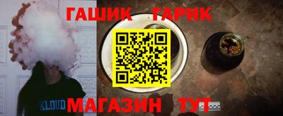 гашиш Железноводск