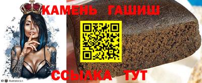 марки nbome Железногорск