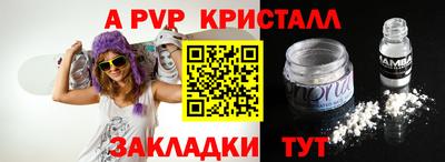 гашиш Железноводск