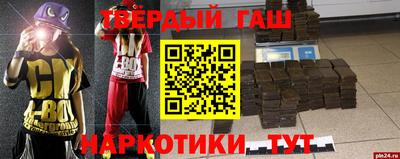 марки nbome Железногорск