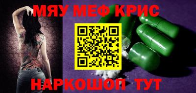 марки nbome Железногорск