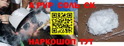 гашиш Железноводск