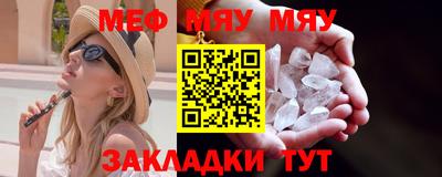 гашиш Железноводск