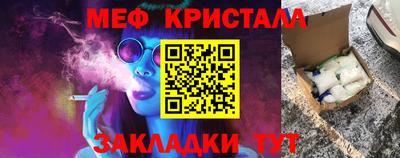 мескалин Ефремов