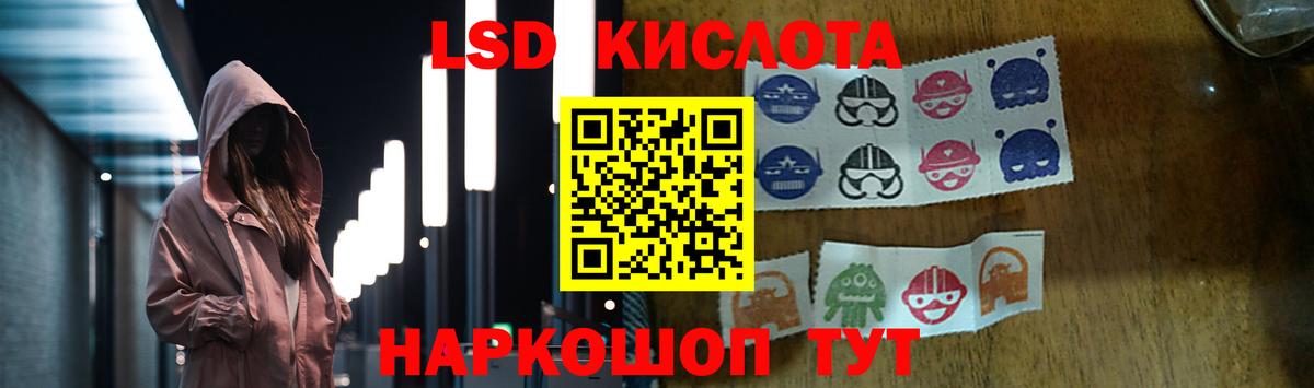 Лсд 25 экстази ecstasy  Лсд 25 экстази  Вход с VPN  Люберцы  LSD-25 экстази кислота 