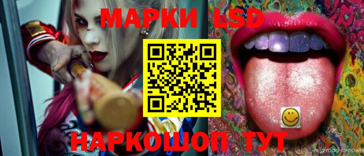 ЛСД экстази ecstasy Люберцы