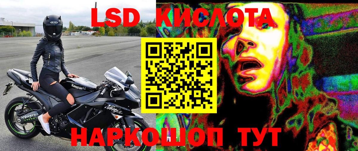 Люберцы  Марки NBOMe 1500мкг  Вход с VPN  Марки NBOMe 1500мкг 