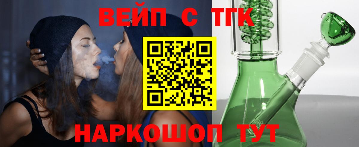 Дистиллят ТГК концентрат Люберцы