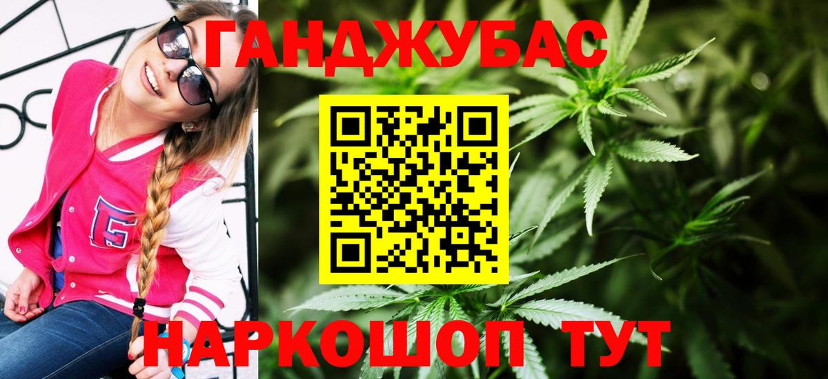 Каннабис марихуана  Канабис план  Каннабис Amnesia  Люберцы  Вход с VPN 
