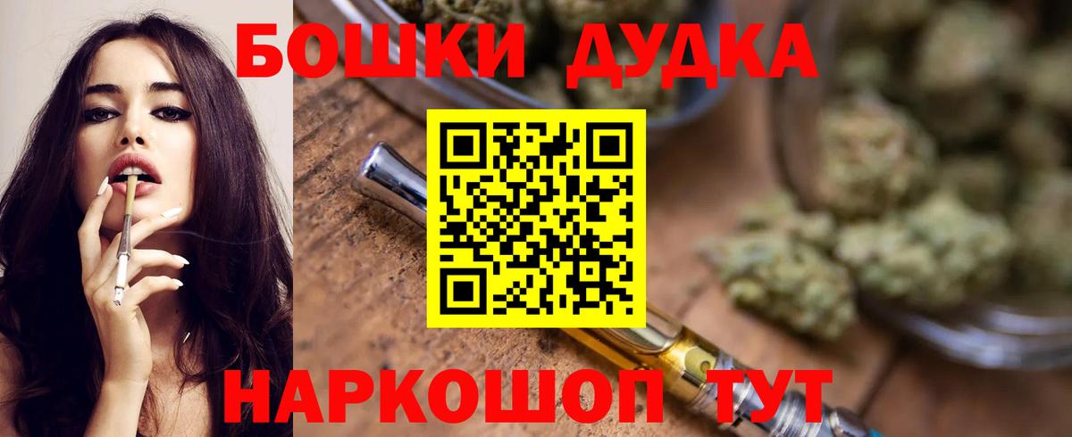 МАРИХУАНА семена Люберцы